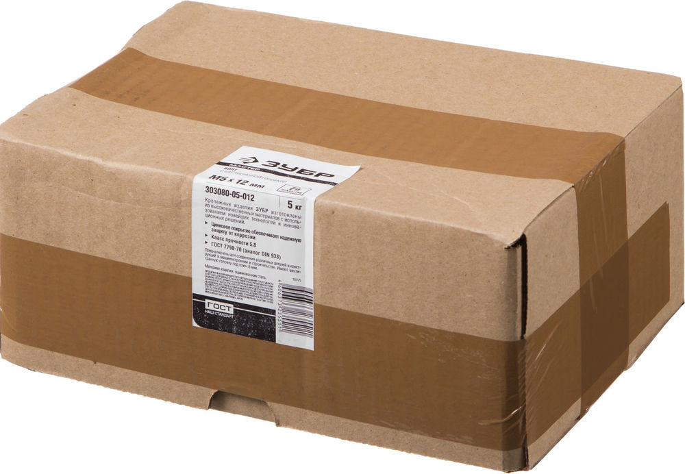 Болт M5 x 12 мм, кл. пр. 5.8, цинк, 5 кг, ГОСТ 7798-70 ЗУБР 303080-05-012
