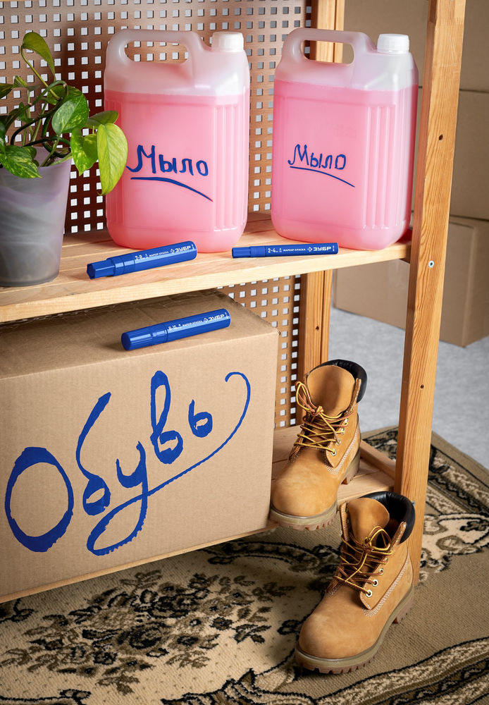 Маркер-краска МК-1500 синий, 8-15 мм ЗУБР 06329-7