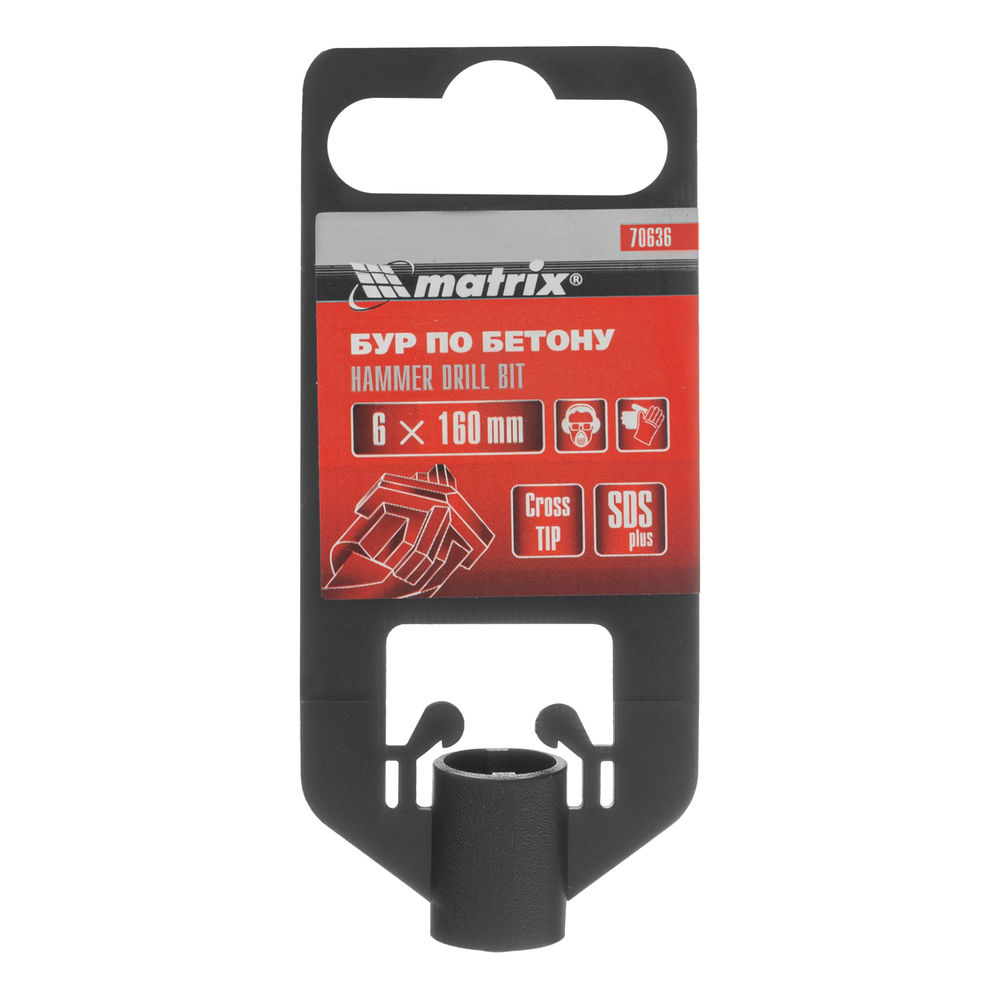 Бур по бетону, 6 x 160 мм, SDS Plus c крестовой пластиной Matrix (70636)