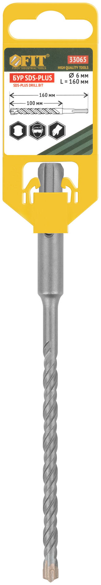 Бур по бетону SDS-PLUS, Профи, крестообразная вставка, двойная спираль, 6 х 160 мм (33065)