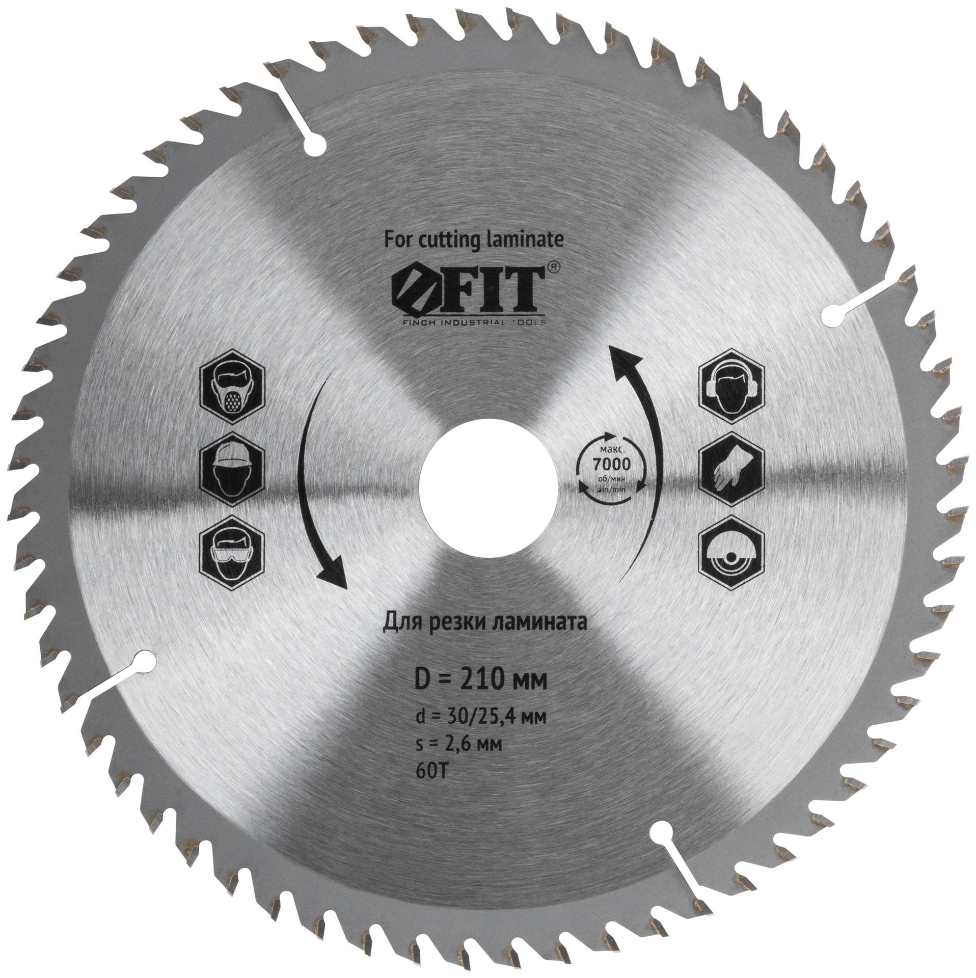 Диск пильный для циркулярных пил по ламинату 210 х 30/25,4 х 60T (37780)