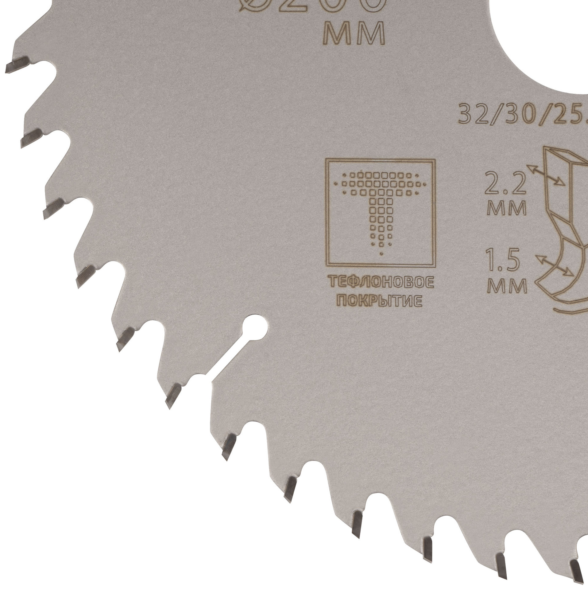 Диск пильный по дереву с тефлоновым покрытием 48Т, CUTOP Profi plus, 200 х 1,5/2,2 х 32/30/25,4/20 мм (75-20048Т)