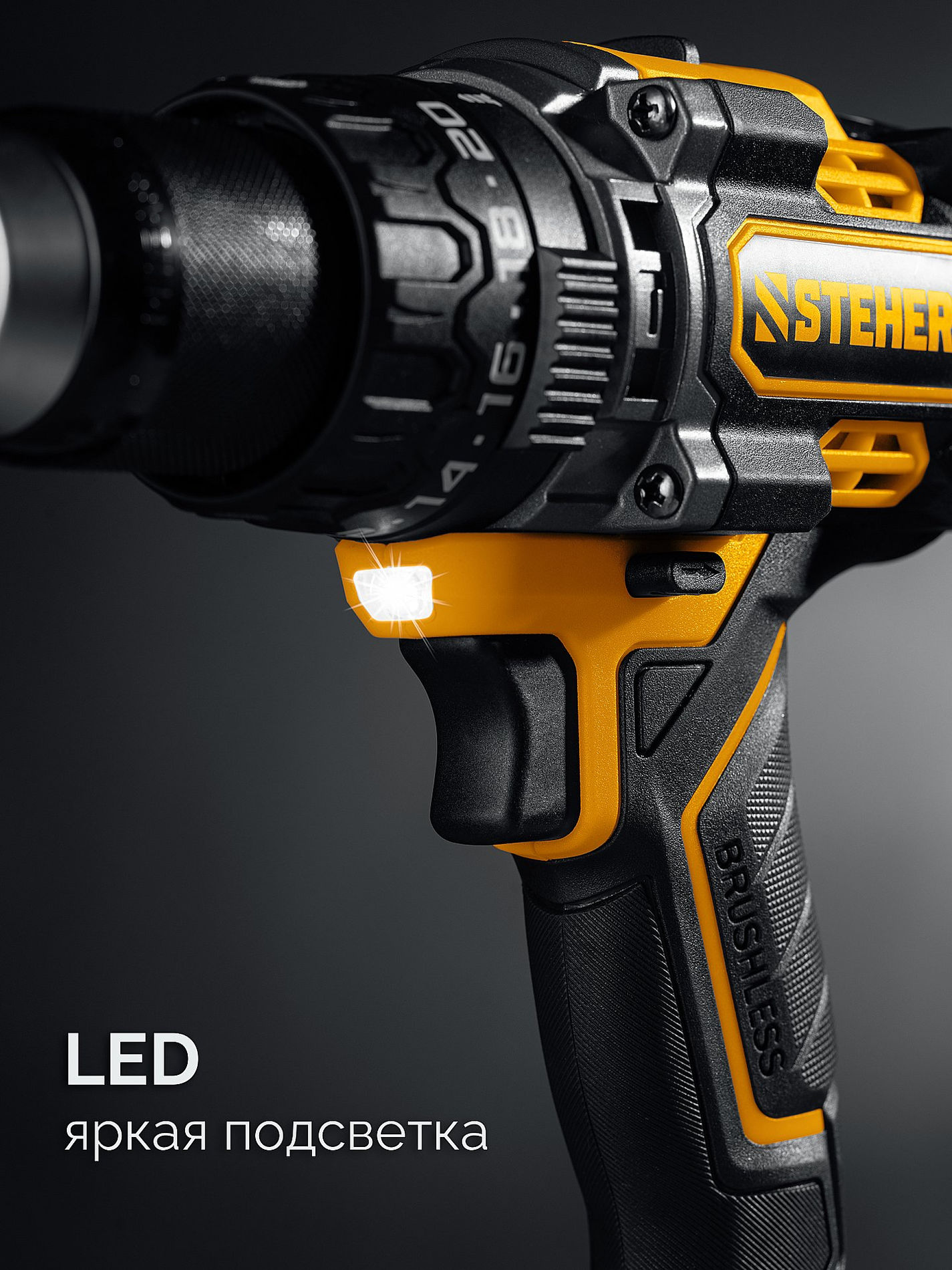 Дрель-шуруповерт ударная бесщеточная STEHER 20 В 165 Н·м без АКБ (LMS) CBS-165  