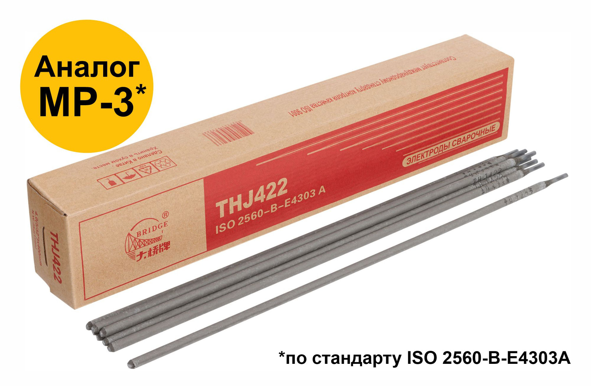 Электроды THJ422 Bridge (аналог МР-3) для низкоуглеродистых сталей 4,0 мм х 400 мм (коробка 5 кг) (81795)