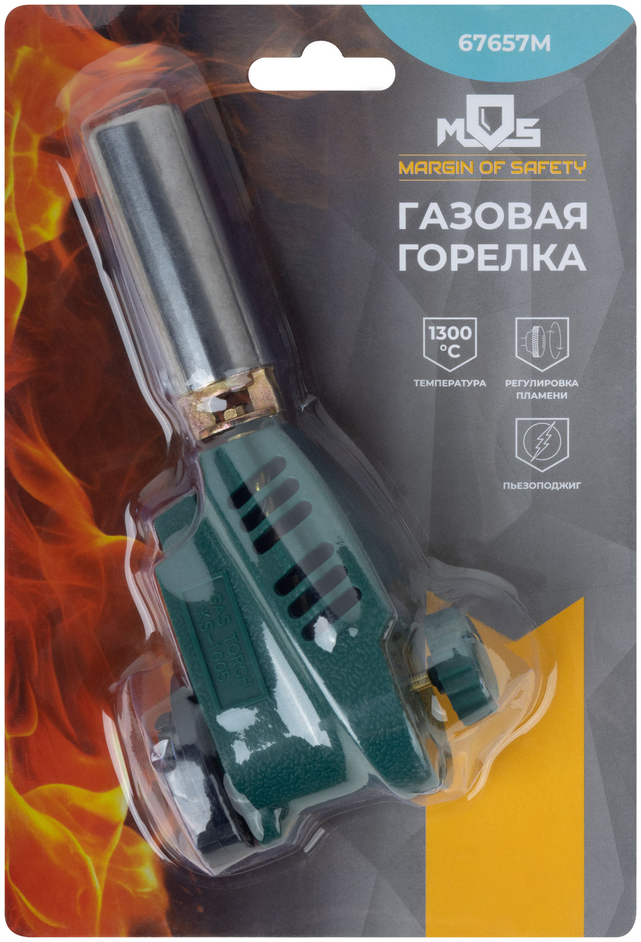 Горелка газовая на цанговый баллон, пласт.корпус, с пьезоподжигом, сопло 22 мм (67657М)