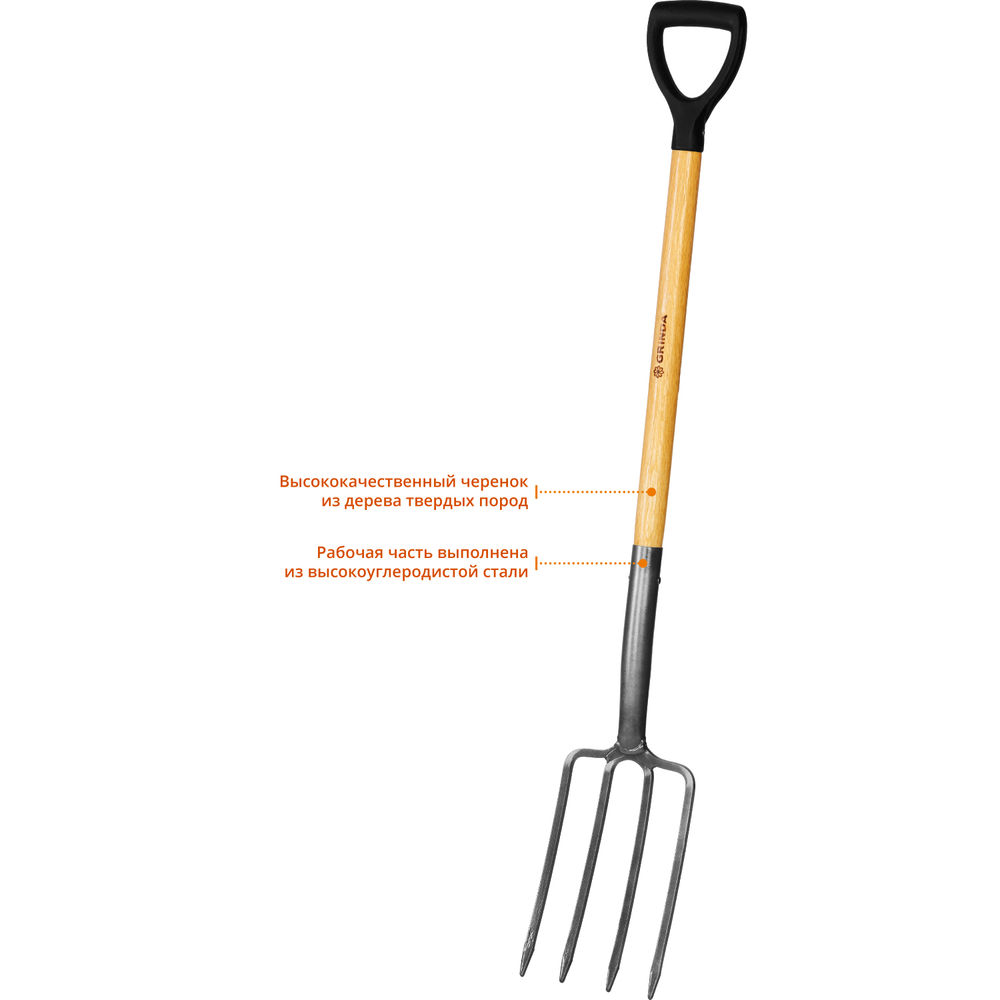 Вилы садовые 280 x 180 x 1200 мм, антикор. покрытие, деревянный черенок высш. сорт, с пластиковой рукояткой, PROLine GRINDA 39727