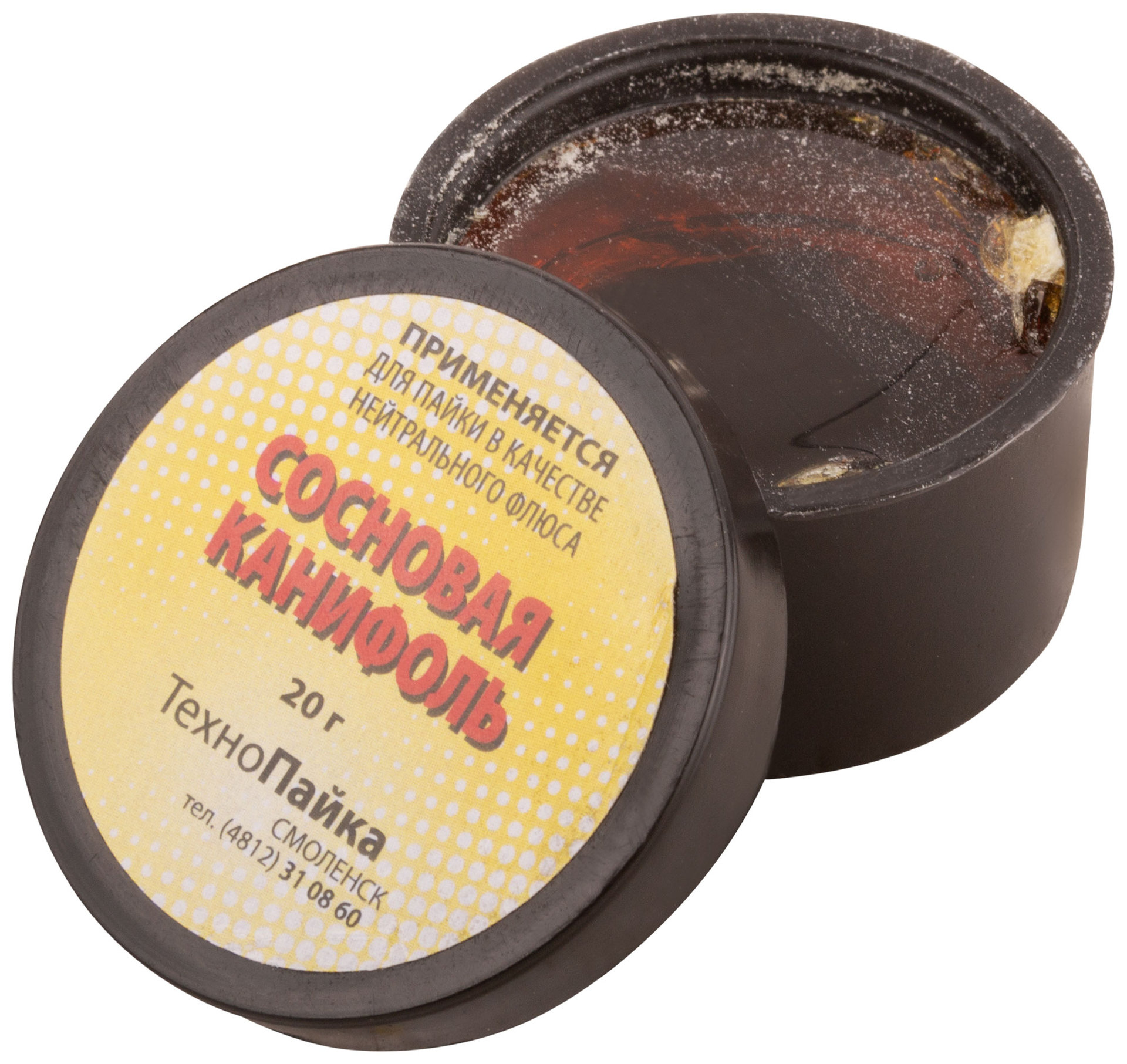 Канифоль сосновая, баночка 20 гр. (60551)