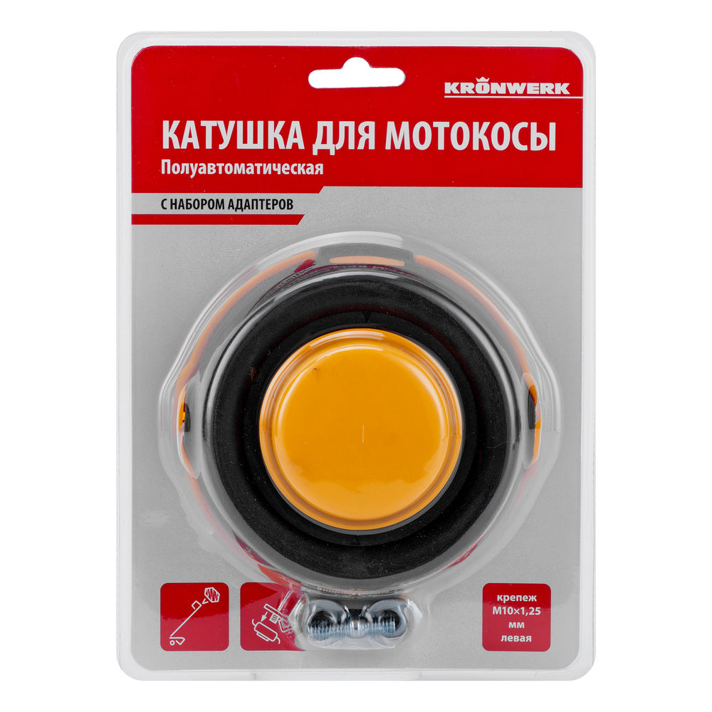Катушка для триммера гайка М10,лев,М8 лев и прав, адаптер М8 левая, шаг 1,25 мм Kronwerk (96354)