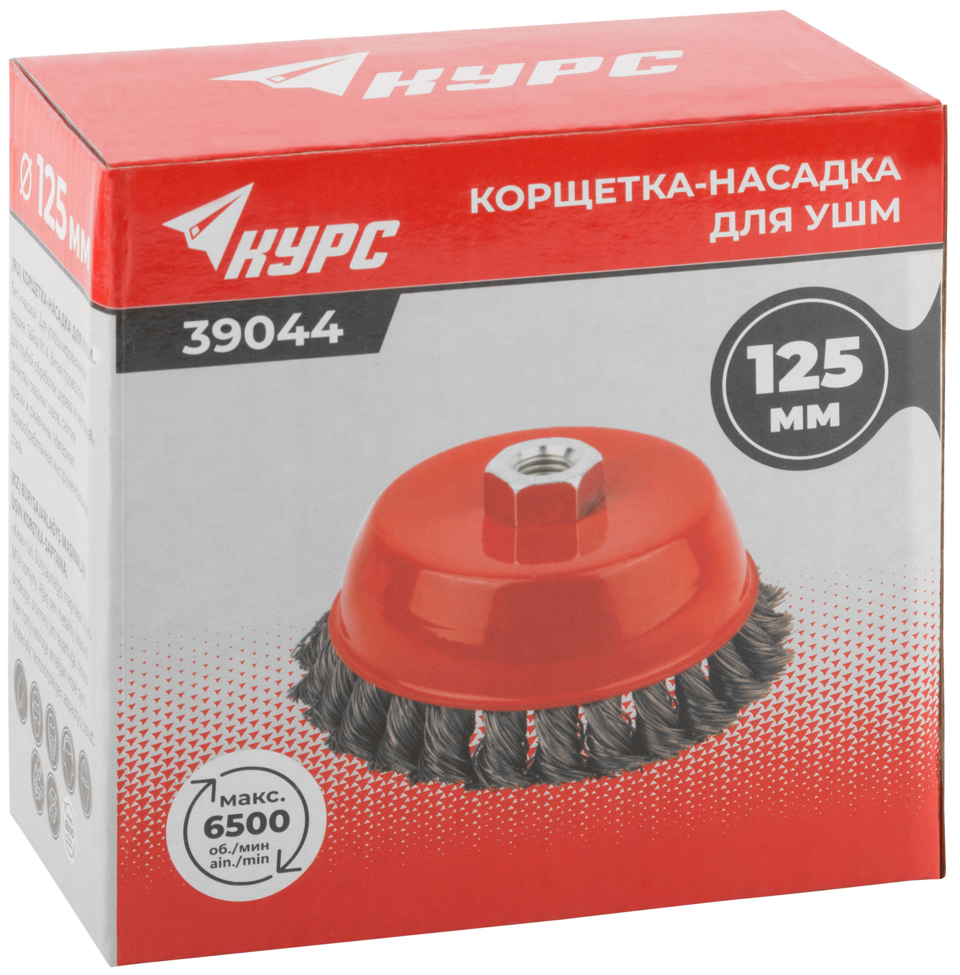 Корщетка чашечная, гайка М14, стальная витая проволока 125 мм (39044)