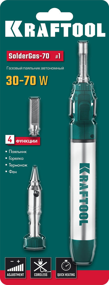 Газовый паяльник SolderGas, 70 A, 30–70 Вт, 1300°С, горелка, фен, набор 3 в 1 KRAFTOOL 55504-H3
