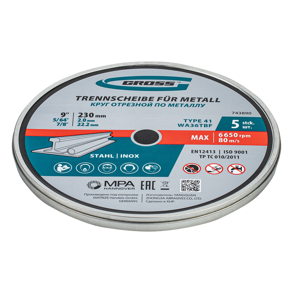 Круг отрезной по металлу, 230 х 2,0 х 22,2 мм, WA36TBF, в метал.банке, 5 шт. Gross (743890)