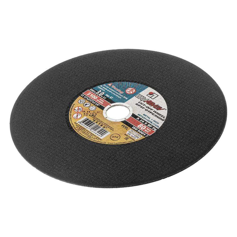 Круг отрезной по металлу, 300 х 3.0 х 32 мм Луга (73689)