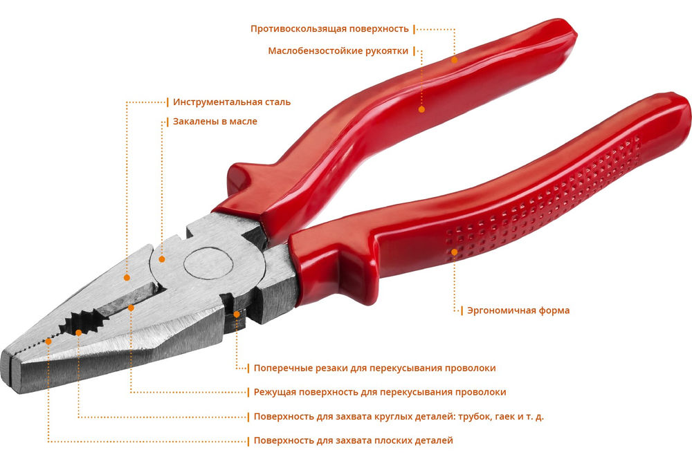 Плоскогубцы 180 мм MIRAX 22036-1-18