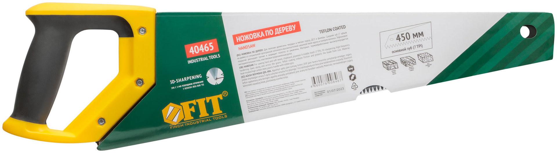 Ножовка по дереву, средн.кален.зуб 7 ТPI, 3D заточка, пласт.прорезинен.ручка, тефлон.покрытие 450 мм (40465)