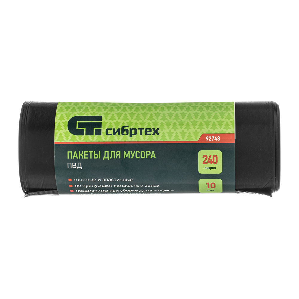 Пакеты для мусора 240 л x 10 шт, пвд, короткий ролик, тип дна Звезда Сибртех (92748)