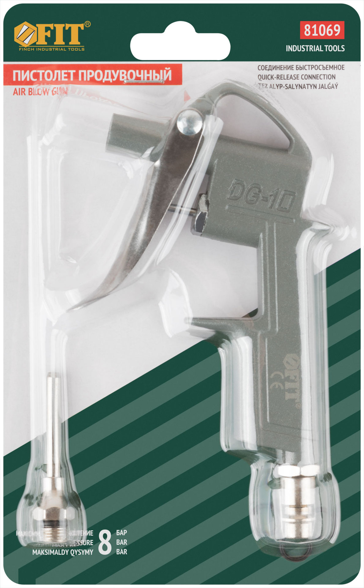 Пистолет продувочный, насадка 50 мм, быстросъемное соединение (81069)