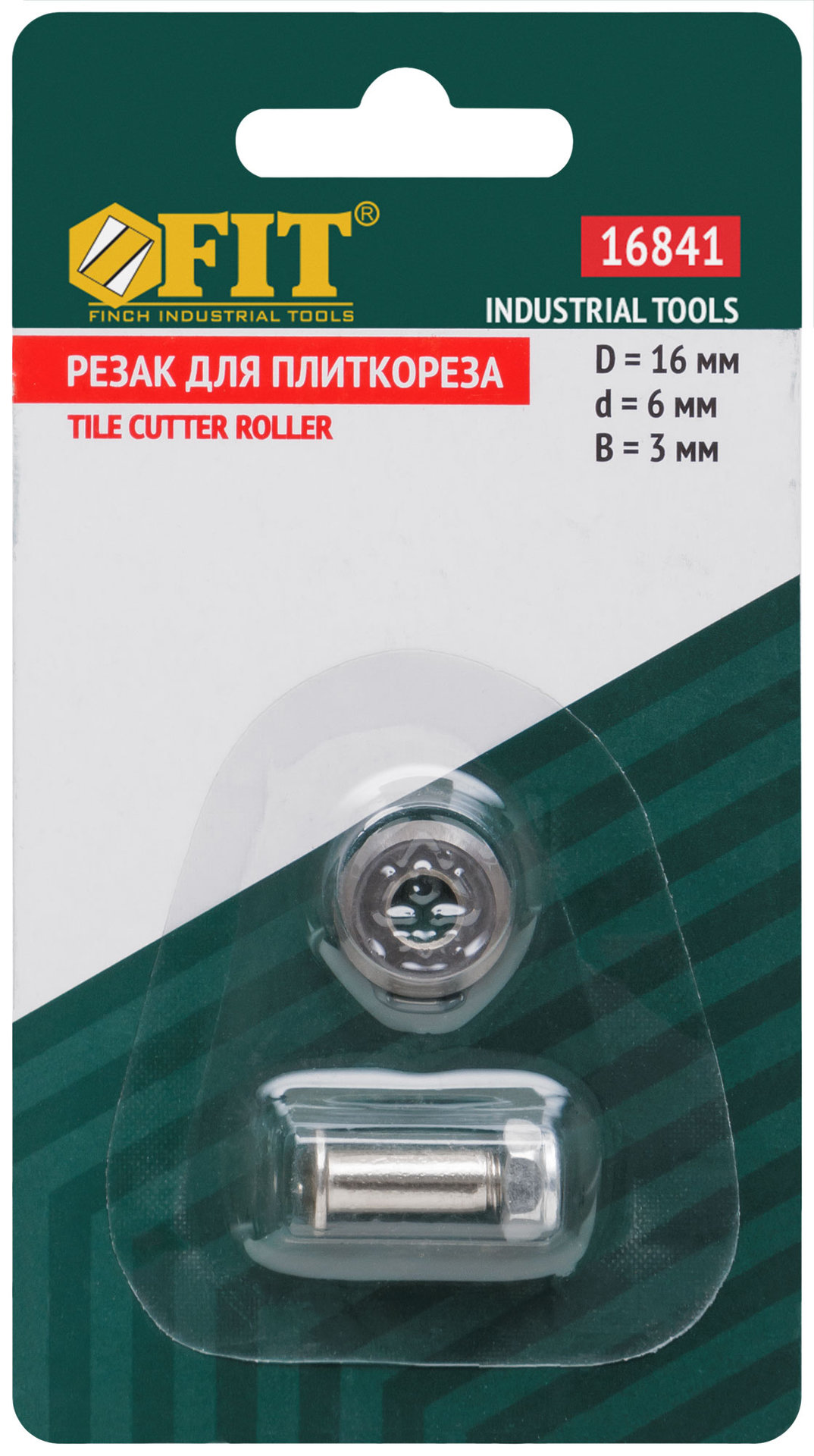 Резак для плиткореза 16х6х3 мм (16841)