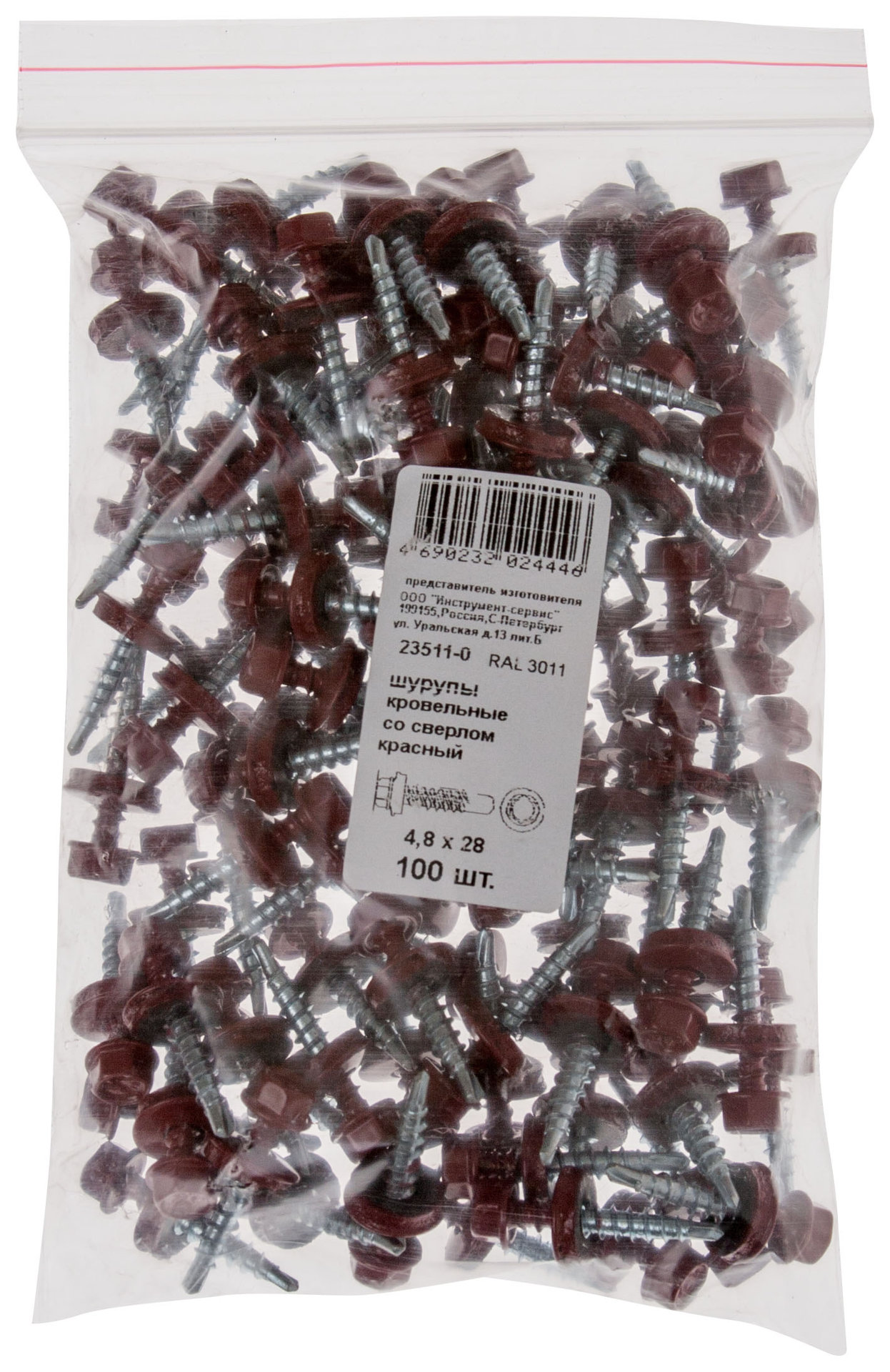 Шурупы кровельные со сверлом 4.8 х 38 красный 100шт , RAL 3011 Фасовка (23531-0)