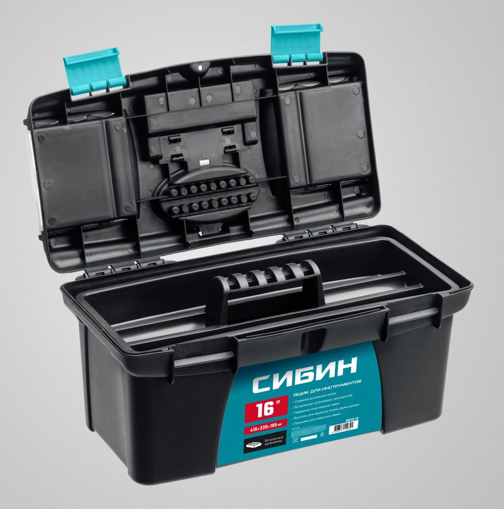 Пластиковый ящик для инструментов 410 х 220 х 195 мм 16 СИБИН 38010-16