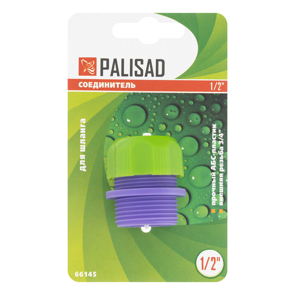 Соединитель пластмассовый, для шланга 1/2, с внешней резьбой 3/4 Palisad (66145)