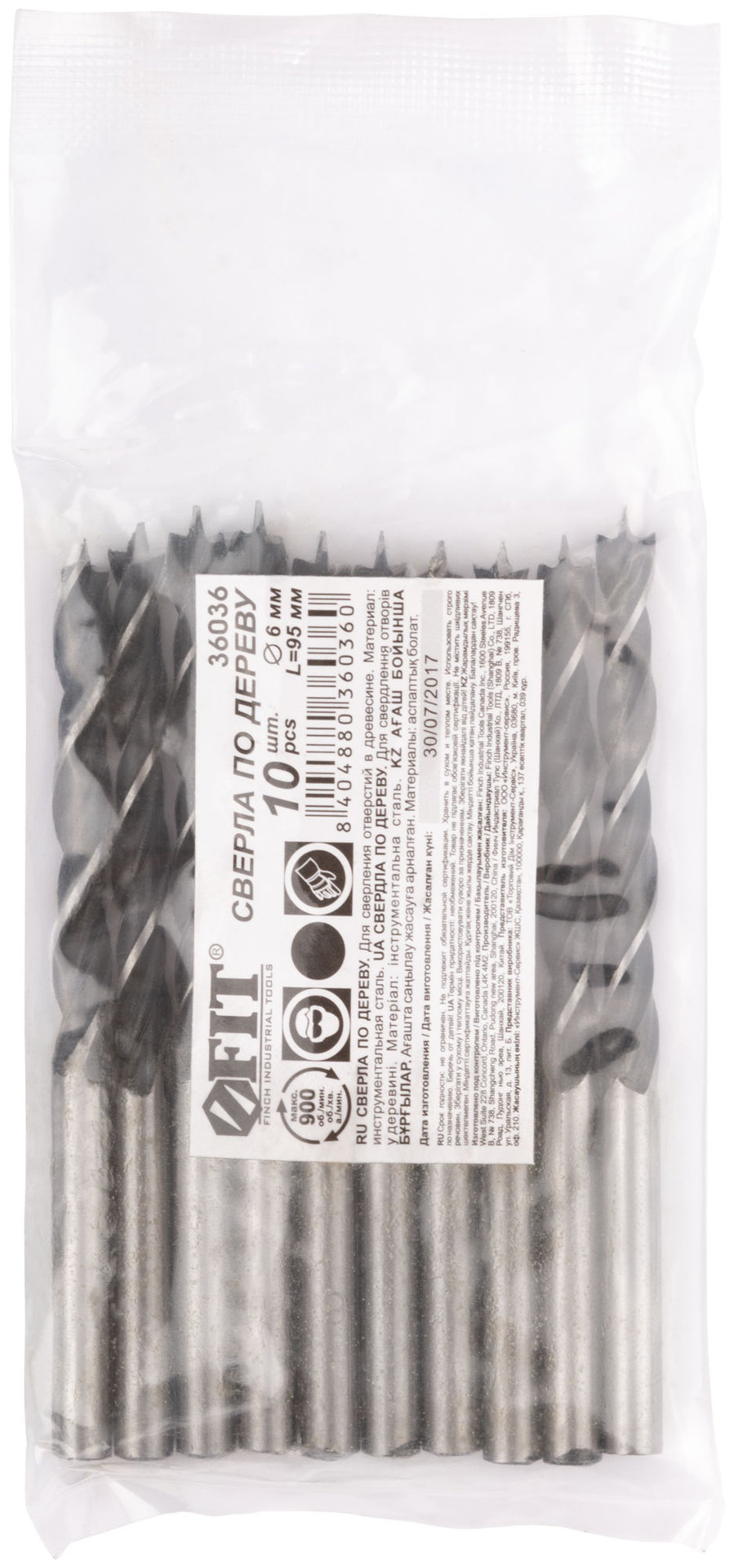 Сверла по дереву 6 мм (10 шт.) (36036)