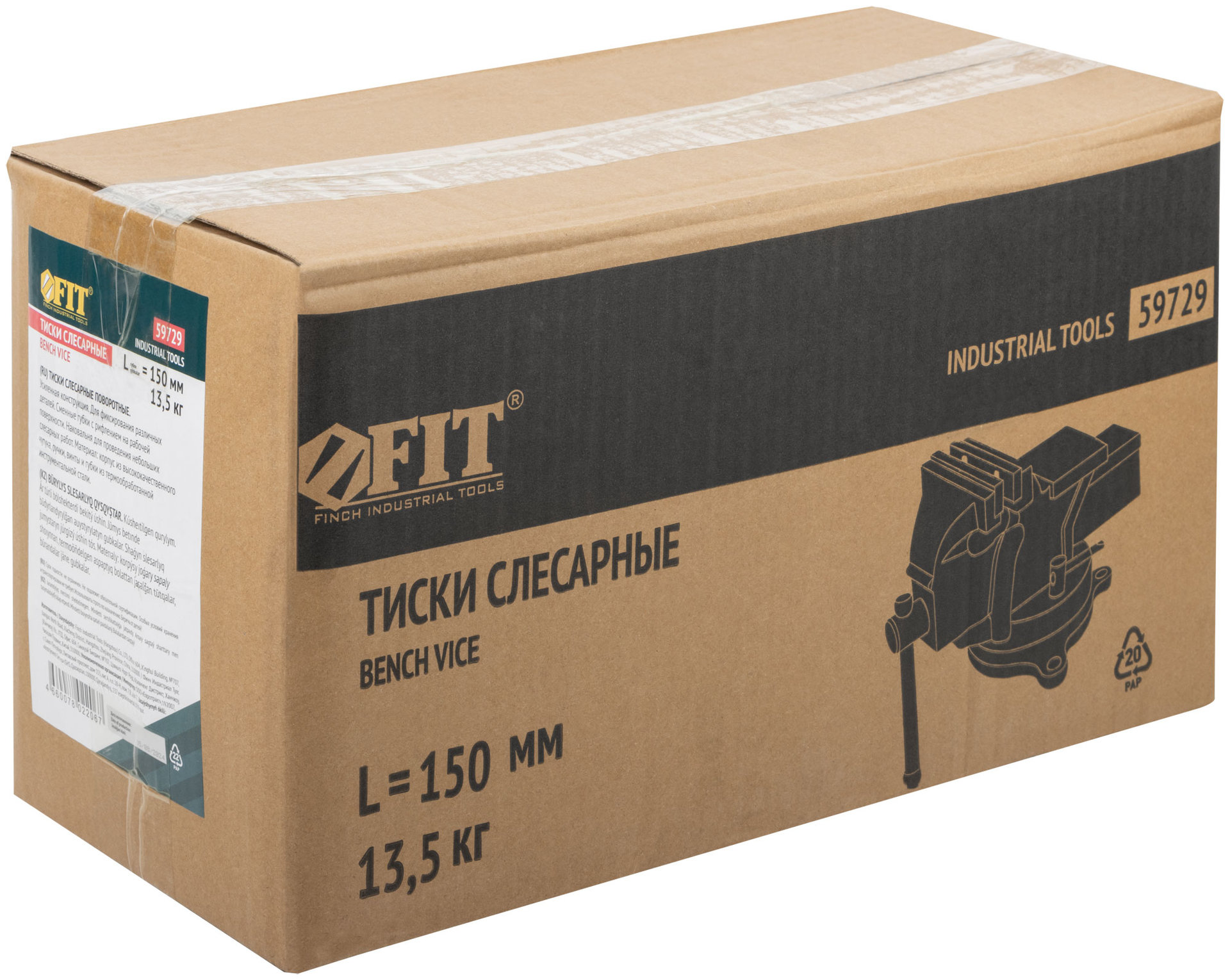 Тиски слесарные поворотные усиленные 150 мм ( 13,5 кг ) (59729)