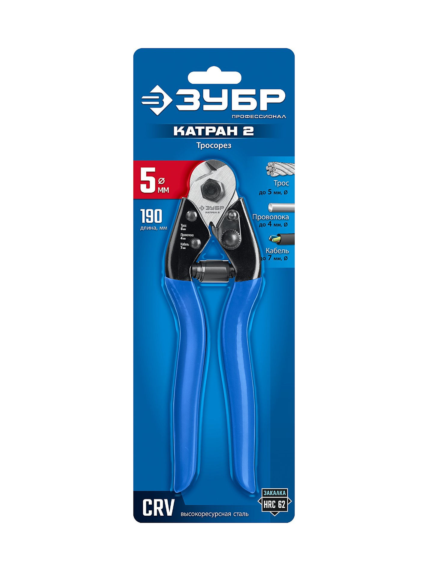 Тросорез КАТРАН 2 190 мм ЗУБР Профессионал 23346_z01