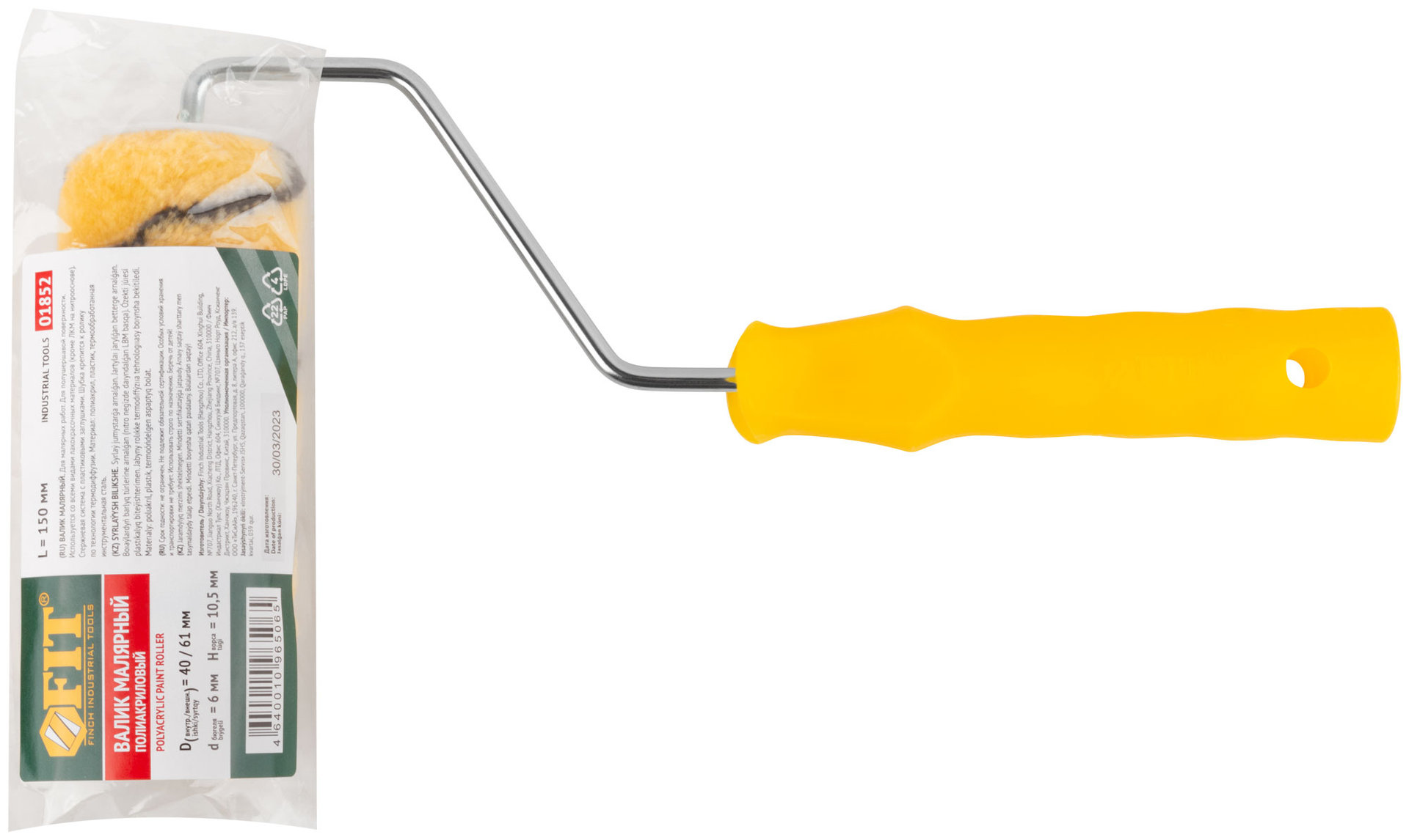 Валик полиакриловый, бежевый с черной полоской, диам. 40/61 мм; ворс 10,4 мм, 150 мм (01852)