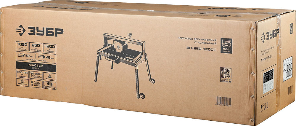 Плиткорез электрический 1020 мм, d 250 мм, 1200 Вт ЗУБР ЭП-250-1200С
