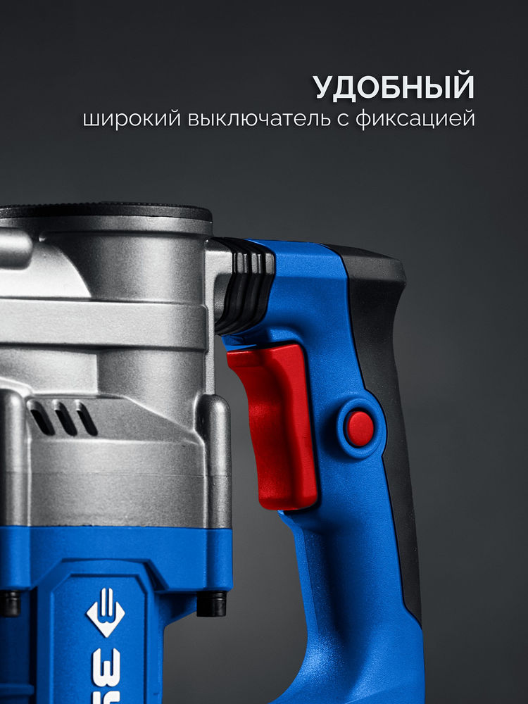 Отбойный молоток SDS-Max 12 Дж, 1350 Вт, АВТ ЗУБР Профессионал ЗММ-12-1350 ВК