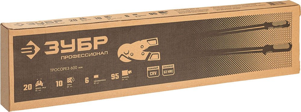 Тросорез 600 мм ЗУБР Профессионал 23345-60