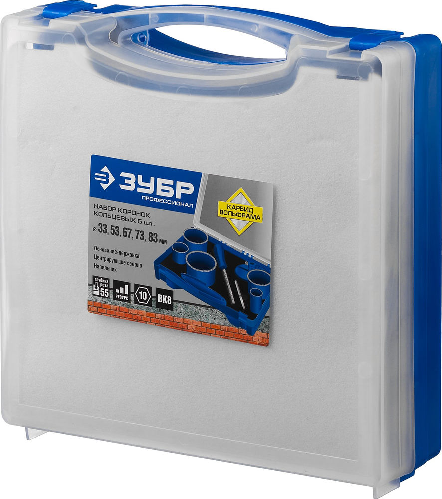 Набор кольцевых коронок 8 шт, d 33, 53, 67, 73, 83 мм, карбид-вольфрамовое нанесение ЗУБР Профессионал 33350-H8_z01