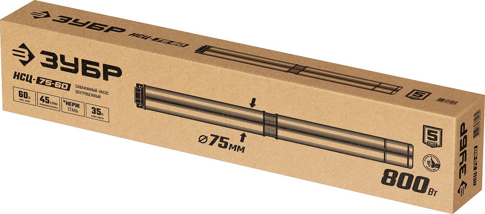 Насос скважинный центробежный 800 Вт, 60 м напор, корпус из нержавеющей стали ЗУБР НСЦ-75-60