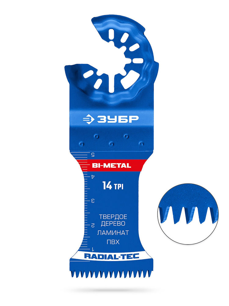 Полотно биметаллическое BIM 35 x 50 мм, 14TPI, быстрый рез: твердое дерево, ламинат, ПВХ ЗУБР StarQuick 15573-35-50