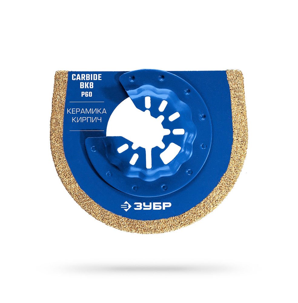 Полотно дисковое CARBIDE ВК8 Р60 70 x 1.8 мм с твердосплавной крошкой: керамика, кирпич, пенобетон ЗУБР StarQuick 15578-70