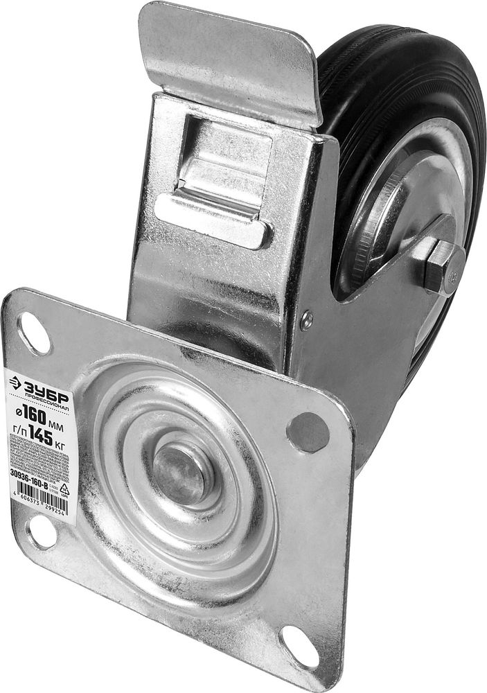 Колесо поворотное с тормозом d 160 мм, г/п 145 кг, игольчатый подшипник, резина/металл ЗУБР Профессионал 30936-160-B