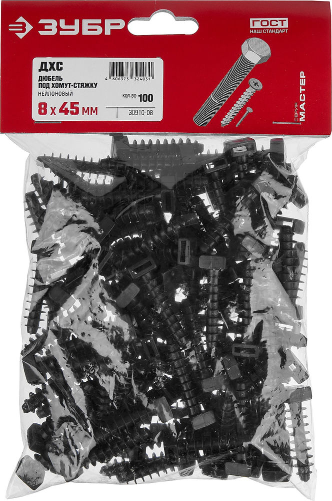 Дюбель под хомут-стяжку ДХС 8 x 45 мм, нейлон, 100 шт ЗУБР 30910-08