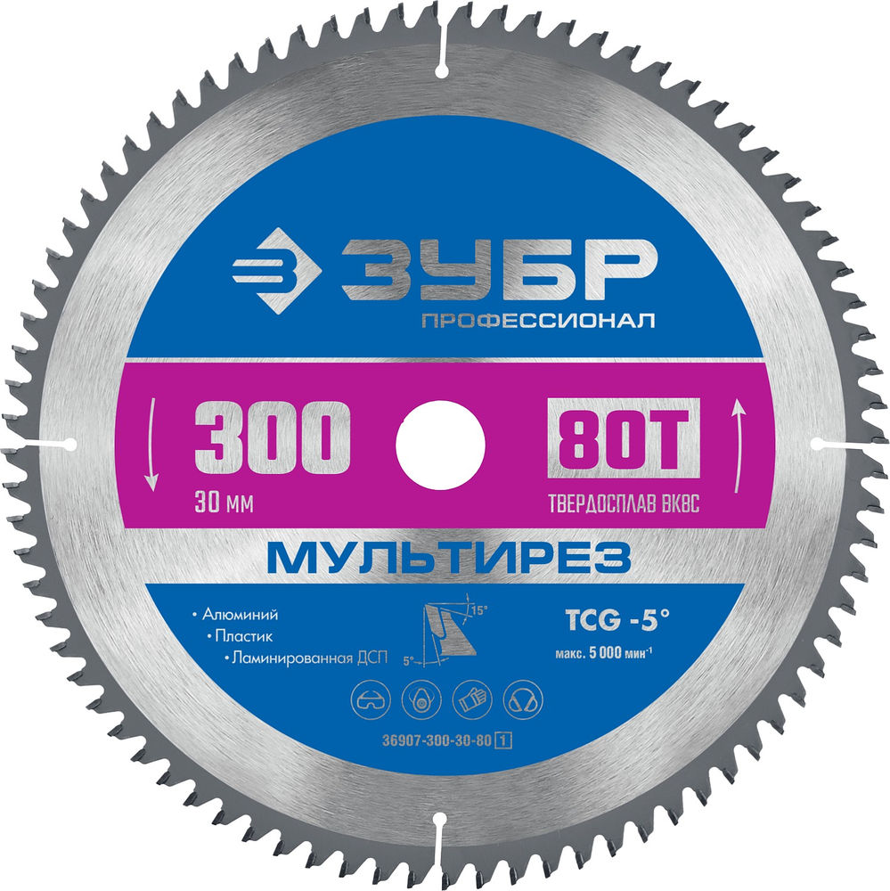 Пильный диск по алюминию Мультирез, 300 х 30 мм, 80Т ЗУБР Профессионал 36907-300-30-80_z01