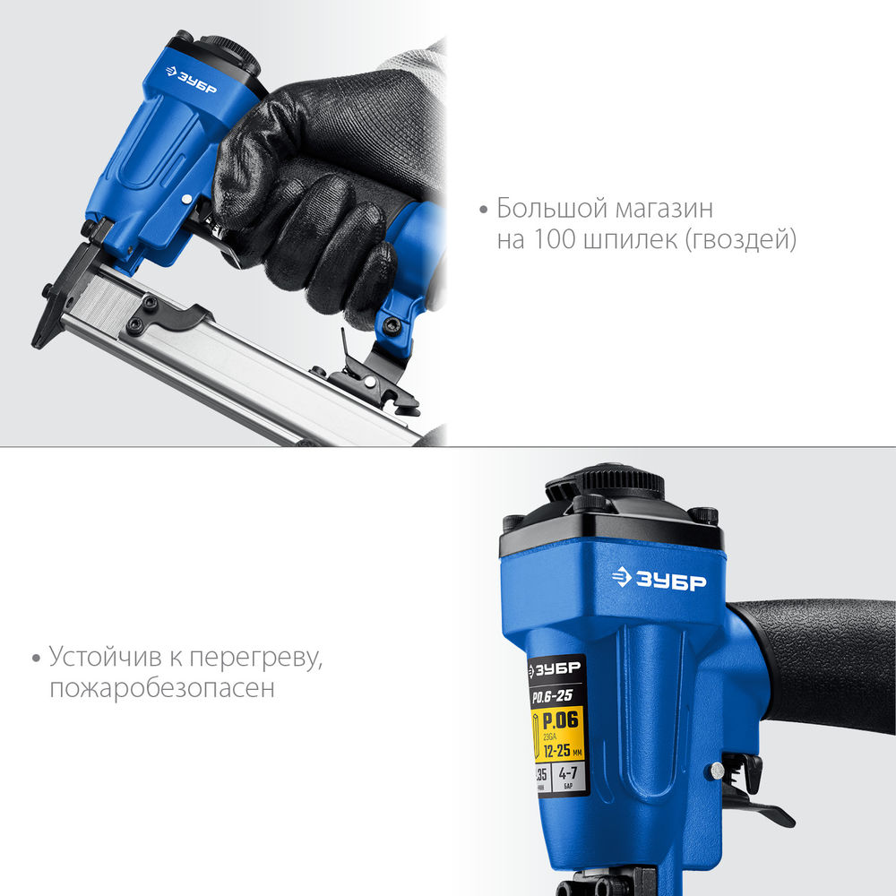 Нейлер пневматический P0.6-25 для шпилек 23Ga, тип P0.6 (12-25 мм) ЗУБР Профессионал 31936