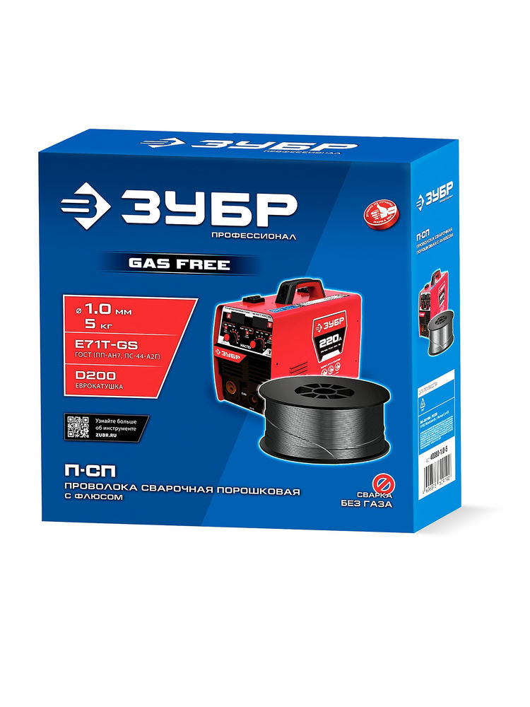 Проволока сварочная порошковая с флюсом d 1.0 мм, 5 кг, тип E71T-GS Профессионал ЗУБР П-СП 40080-1.0-5