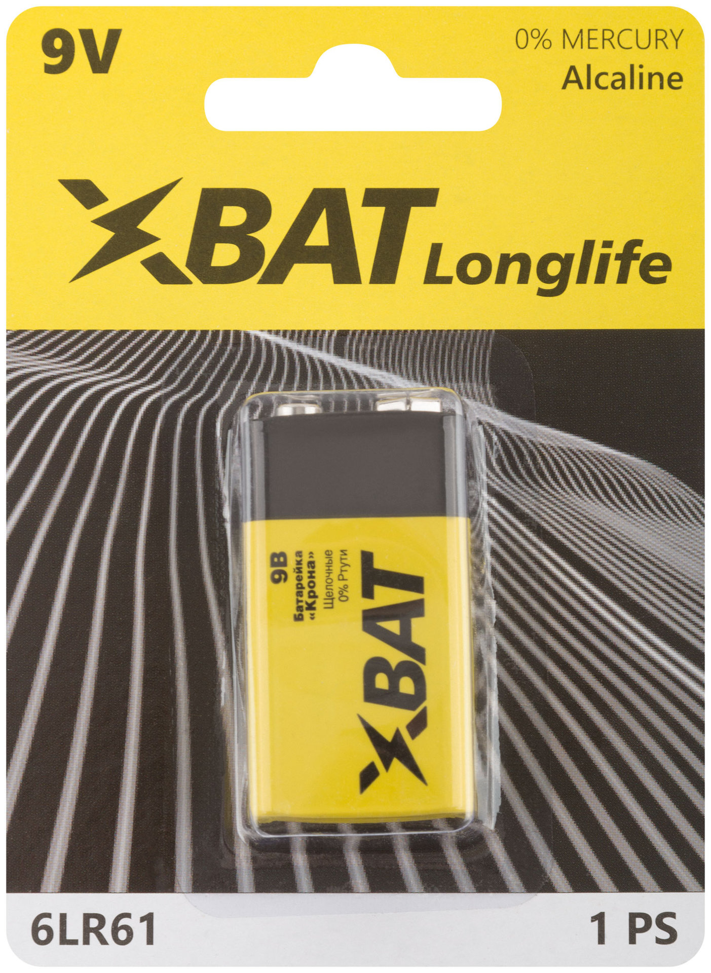 Батарейка щелочная, 9 В, тип Крона, 1 шт. (6LR61)