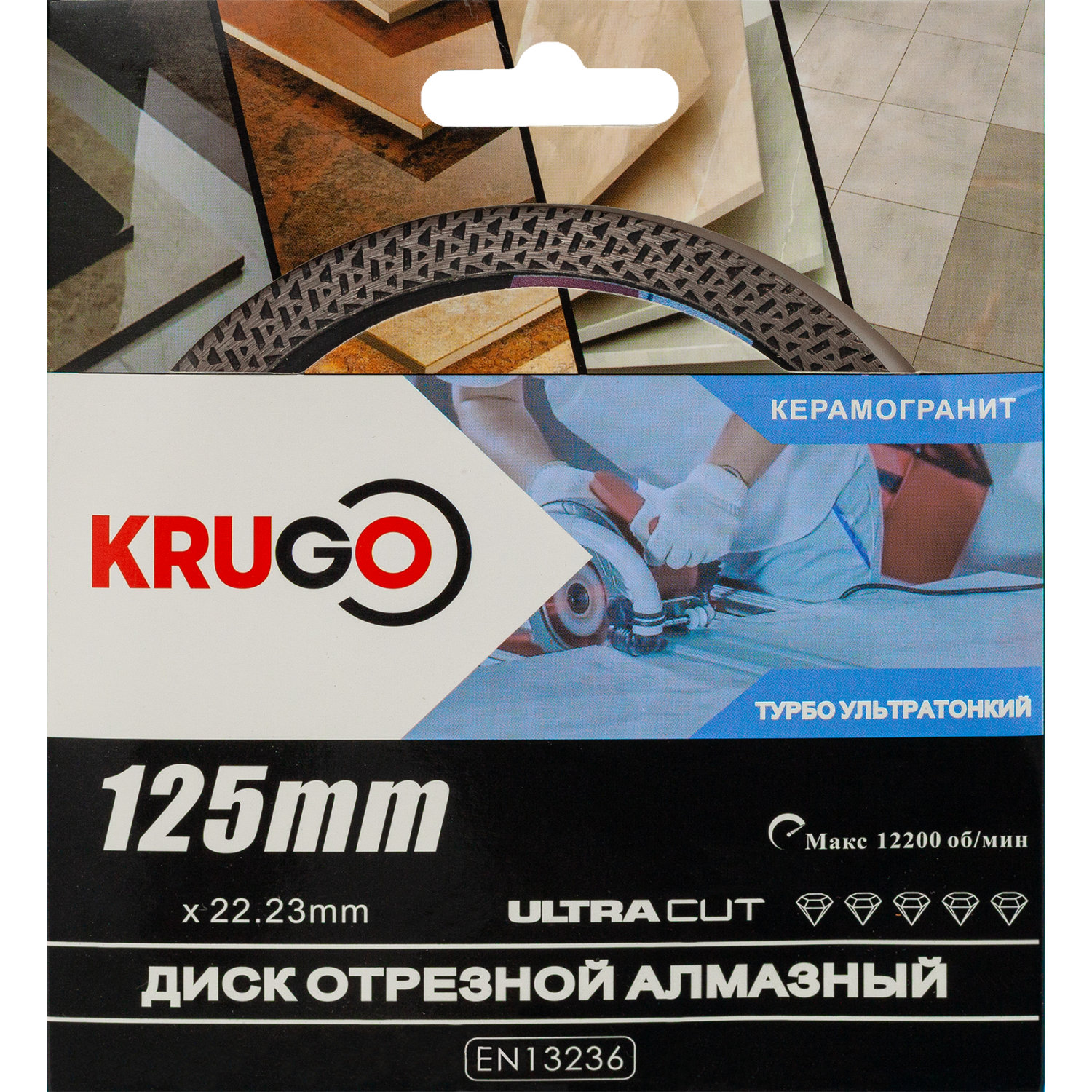 Диск алмазныйТурбо ТF по керамике для УШМ 125 x 1.4 x 22.23 x 10mm KRUGO (RTF05A)