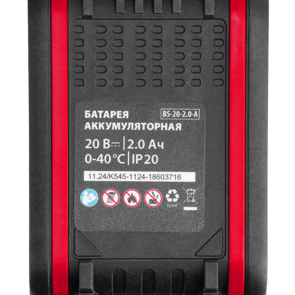 Дрель-шуруповерт аккумуляторная CDS-20, Li-Ion, 20 В// MTX (26186)