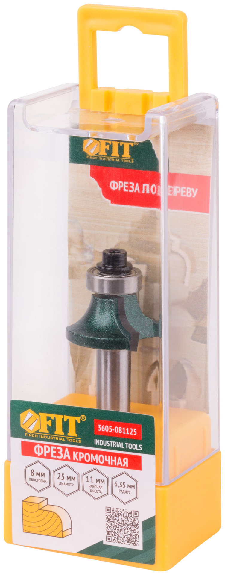 Фреза кромочная калевочная с нижним подшипником DxHxL=25х11х55,3 мм (3605-081125)