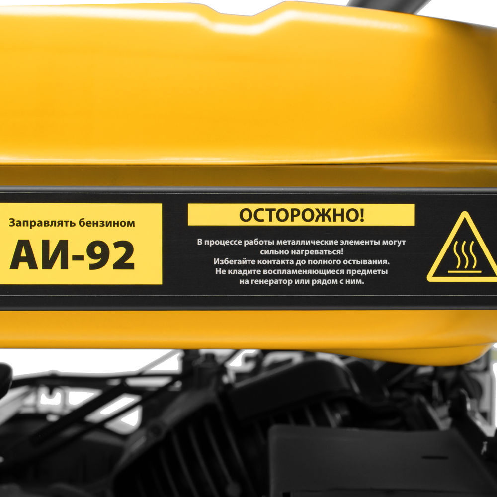 Генератор бензиновый PS 90 ED-3, 9.0 кВт, переключение режима 230 В/400 В, 25 л, электростартер Denzel (946944)