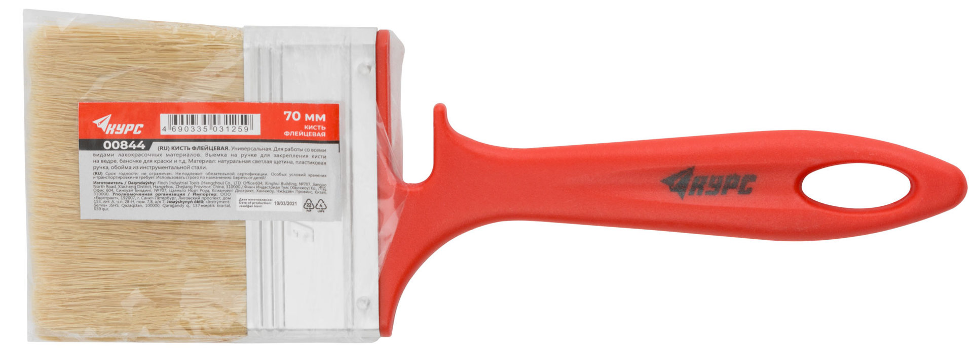 Кисть флейцевая Крафт, натур.светлая щетина, пластиковая ручка с выемкой 70 мм (00844)