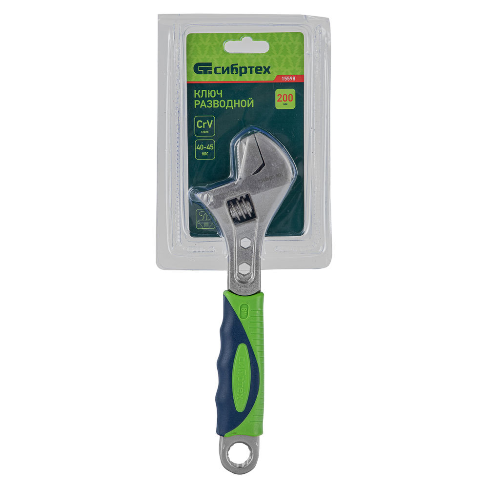 Ключ разводной, 200мм, переставная губка, 2-х комп.рукоятка Сибртех