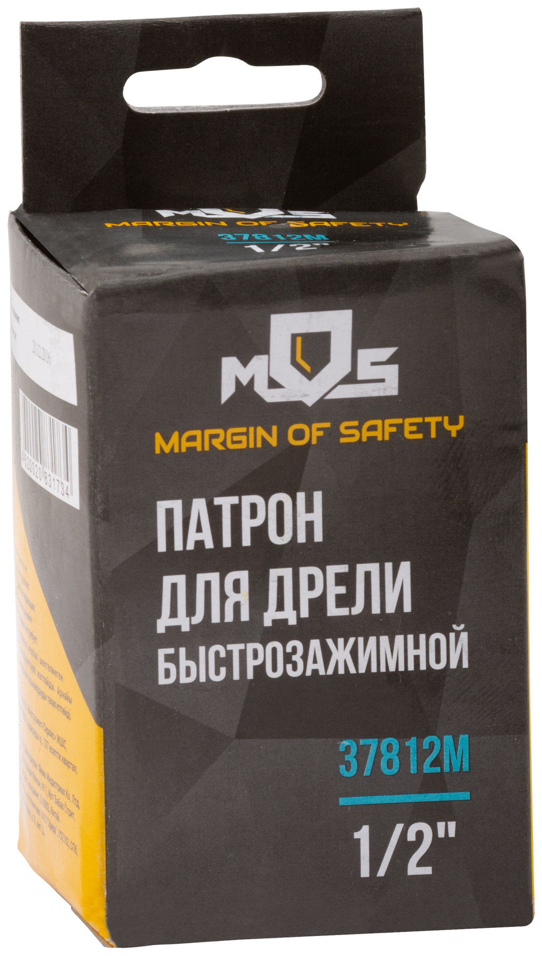 Патрон для дрели быстрозажимной 1/2 (1,5-13 мм) (37812М)