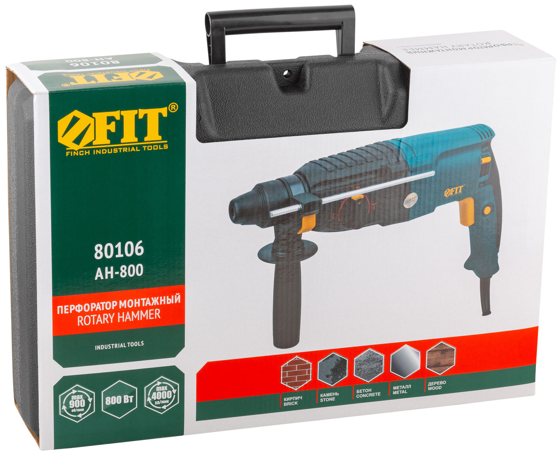Перфоратор монтажный 800 Вт; 0-900 об/мин; 0-4000 уд/мин; 3,0 Дж; 3 реж.; SDS-PLUS; реверс; 2,8 кг; кейс (80106)