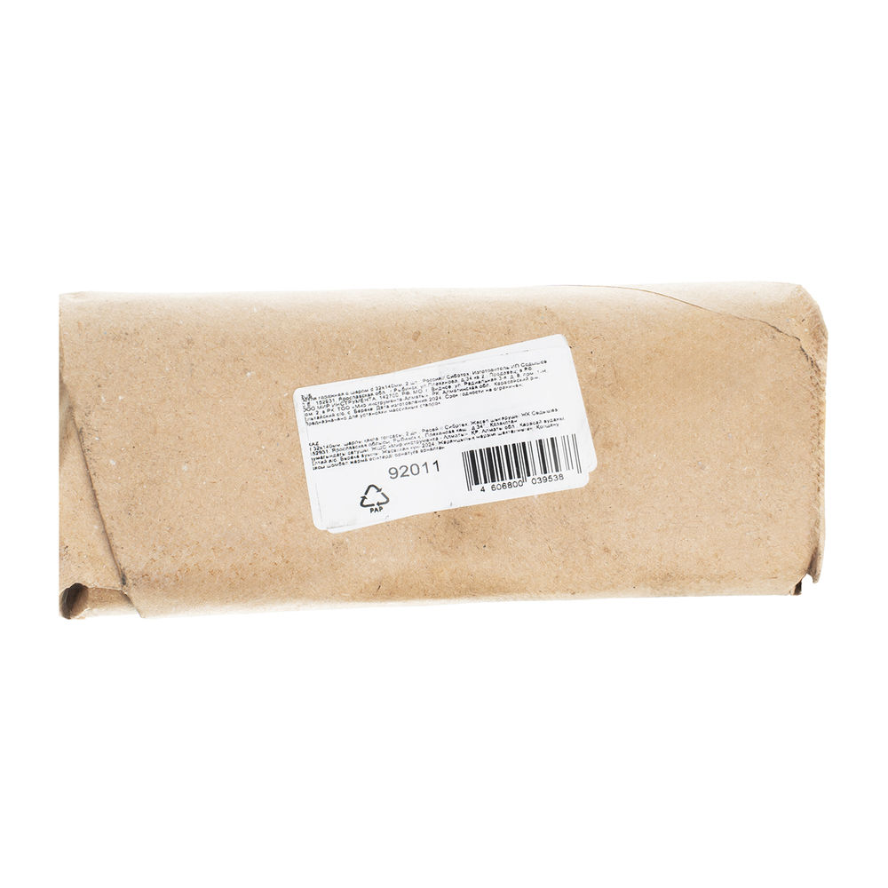 Петля гаражная с шаром, D 32 x 140 мм, 2 шт, Сибртех (92011)